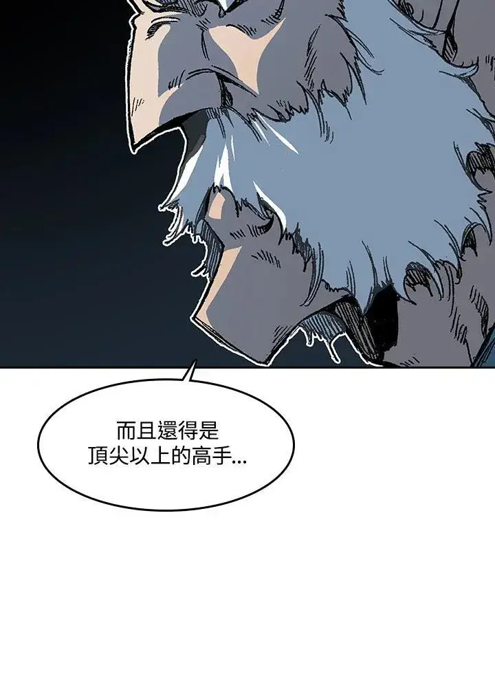 漫画《战王传记》第102话第36张图