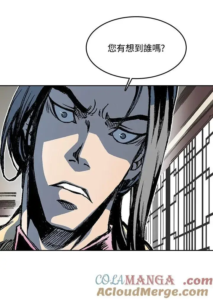 漫画《战王传记》第102话第37张图