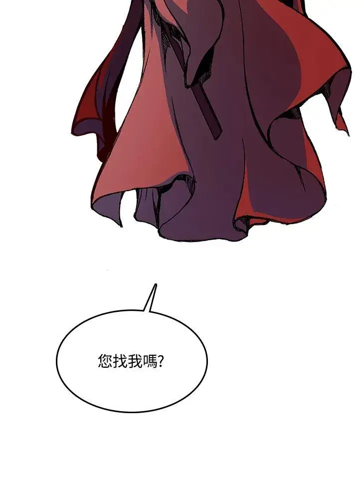 漫画《战王传记》第102话第56张图