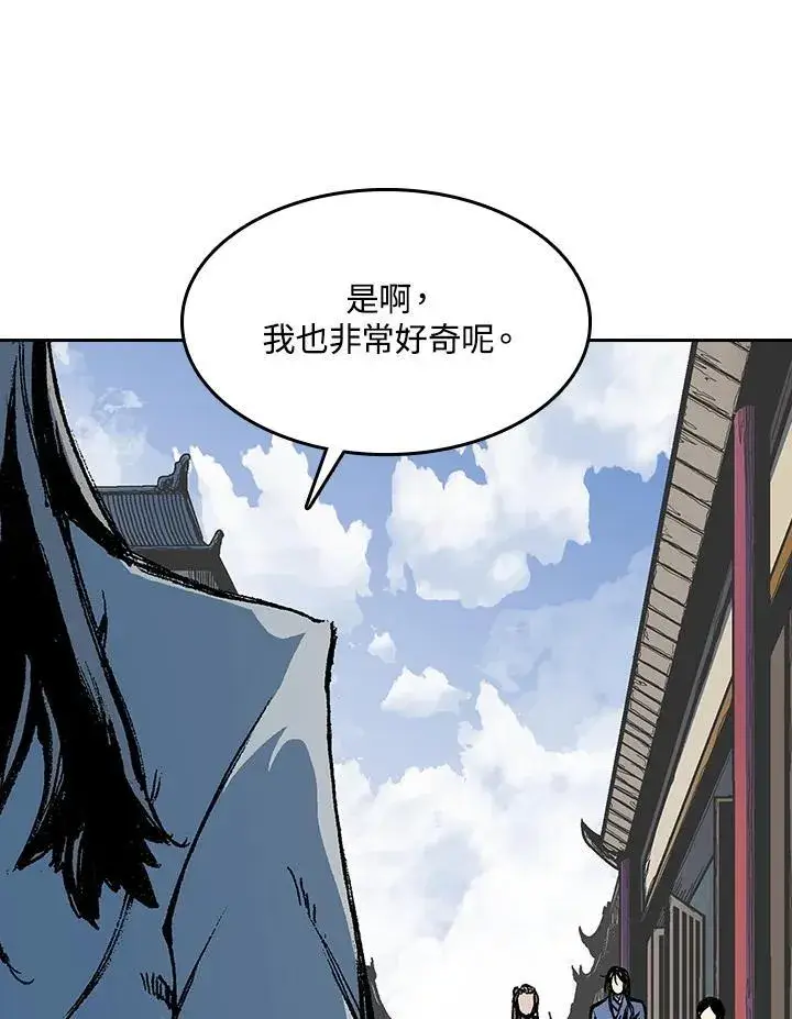 漫画《战王传记》第102话第79张图