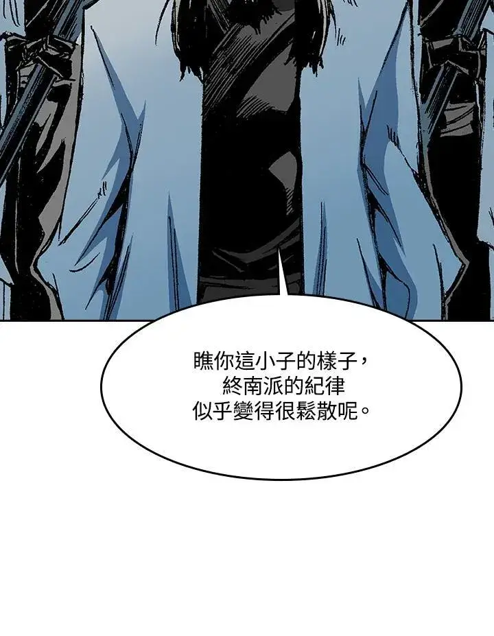 漫画《战王传记》第102话第82张图