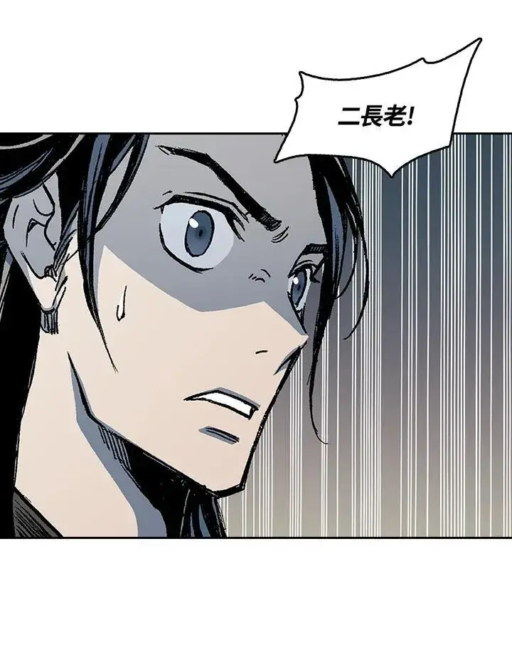 漫画《战王传记》第102话第83张图