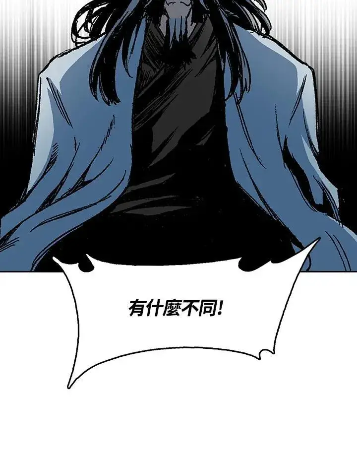 漫画《战王传记》第102话第99张图