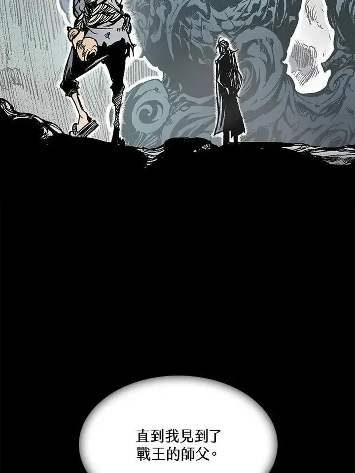 漫画《战王传记》第104话第72张图
