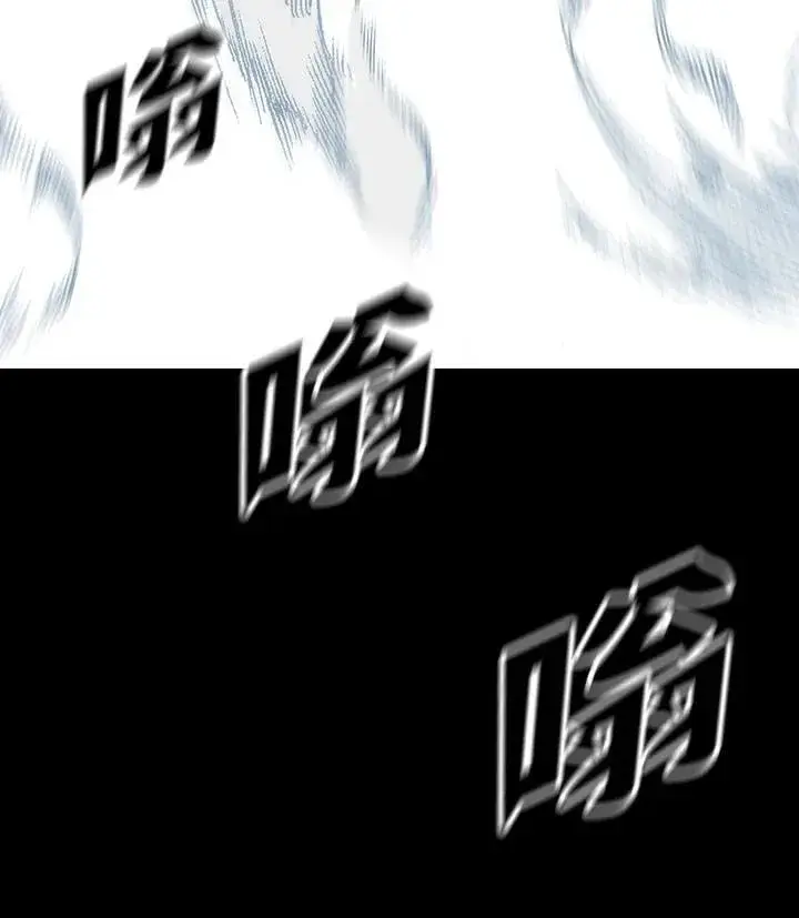 漫画《战王传记》第110话第80张图