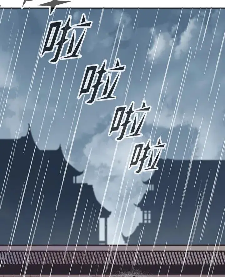 漫画《战王传记》第111话第103张图