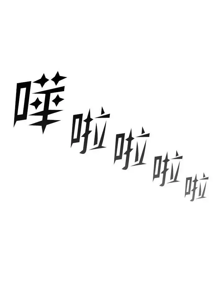 漫画《战王传记》第111话第111张图