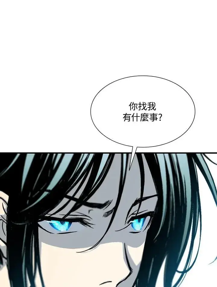 漫画《战王传记》第111话第112张图