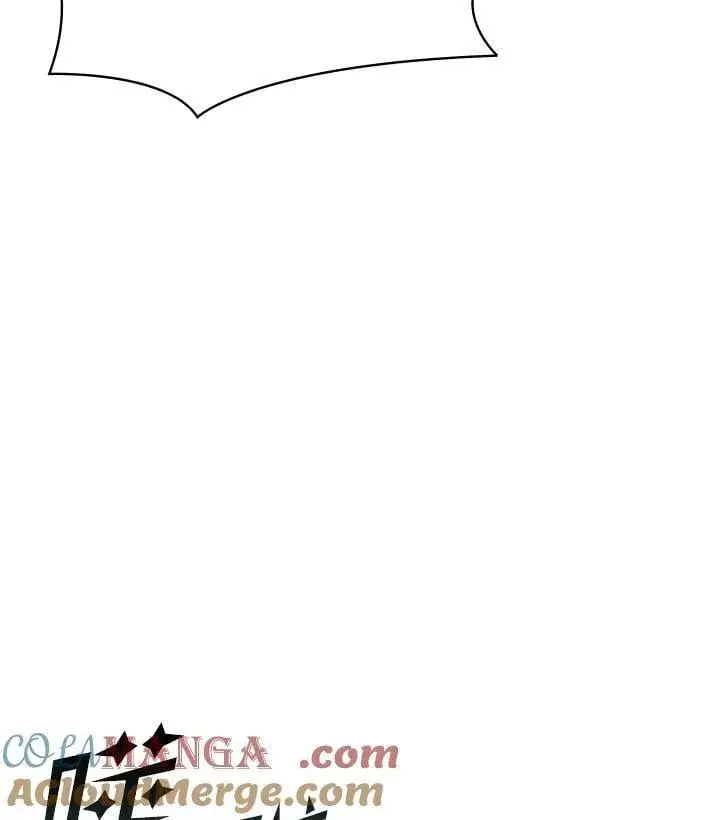 漫画《战王传记》第111话第121张图