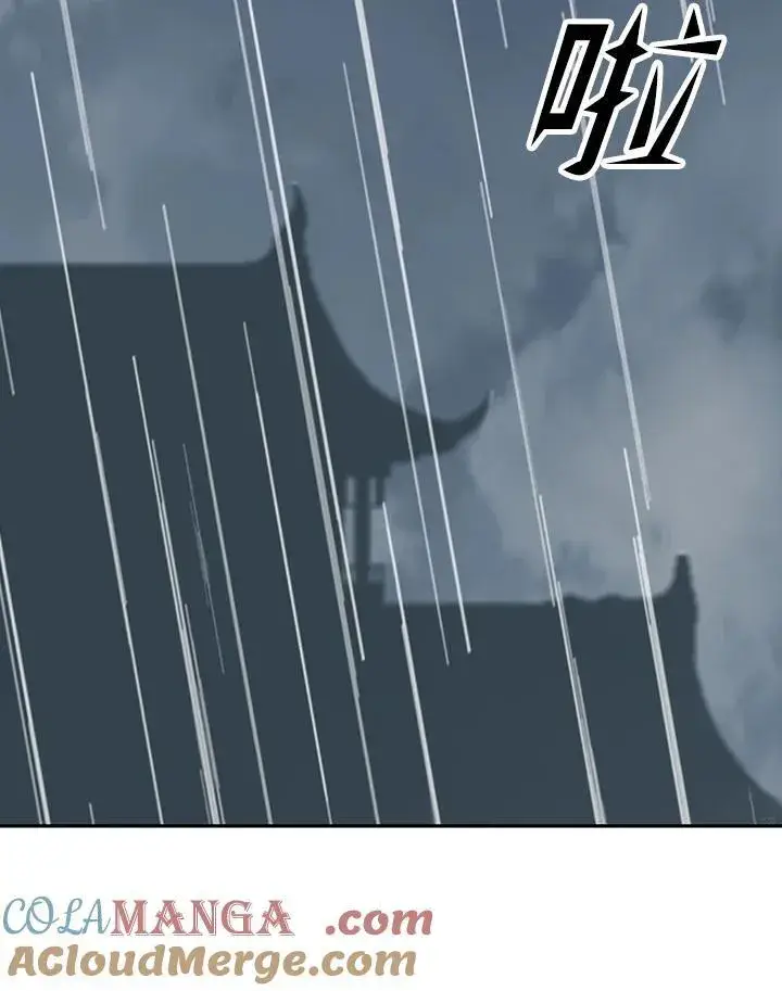 漫画《战王传记》第111话第137张图