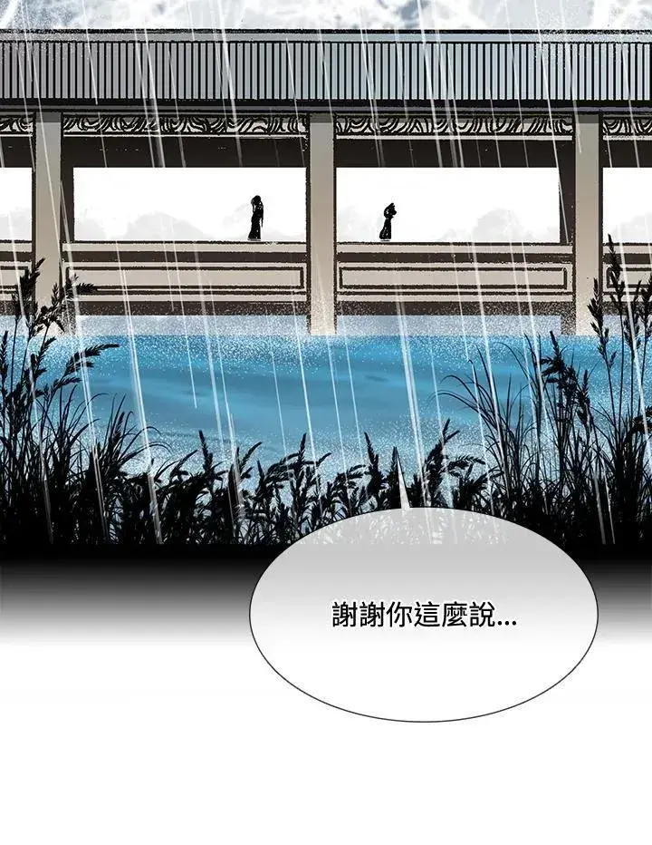 漫画《战王传记》第111话第64张图