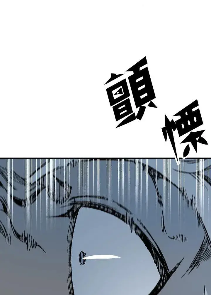 漫画《战王传记》第111话第72张图