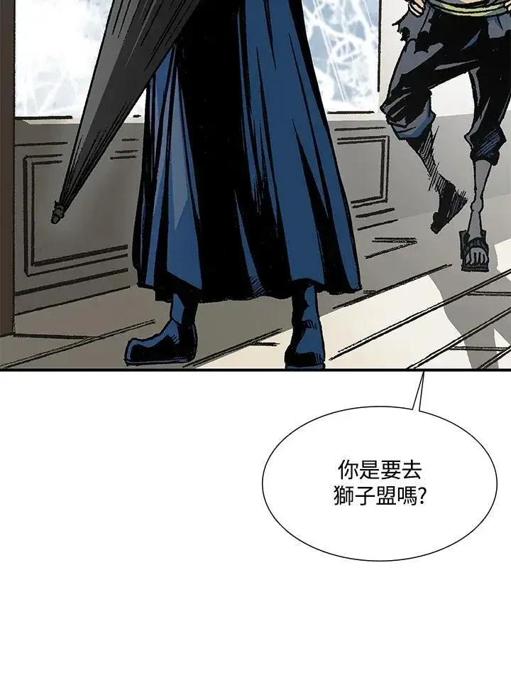 漫画《战王传记》第111话第79张图