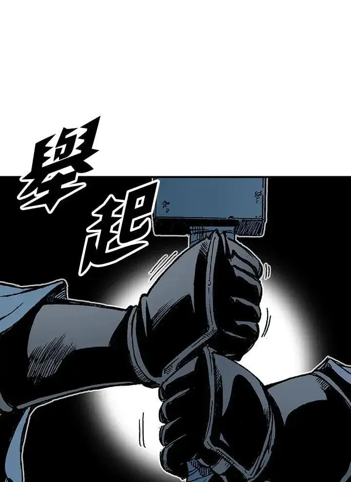 漫画《战王传记》第117话第39张图