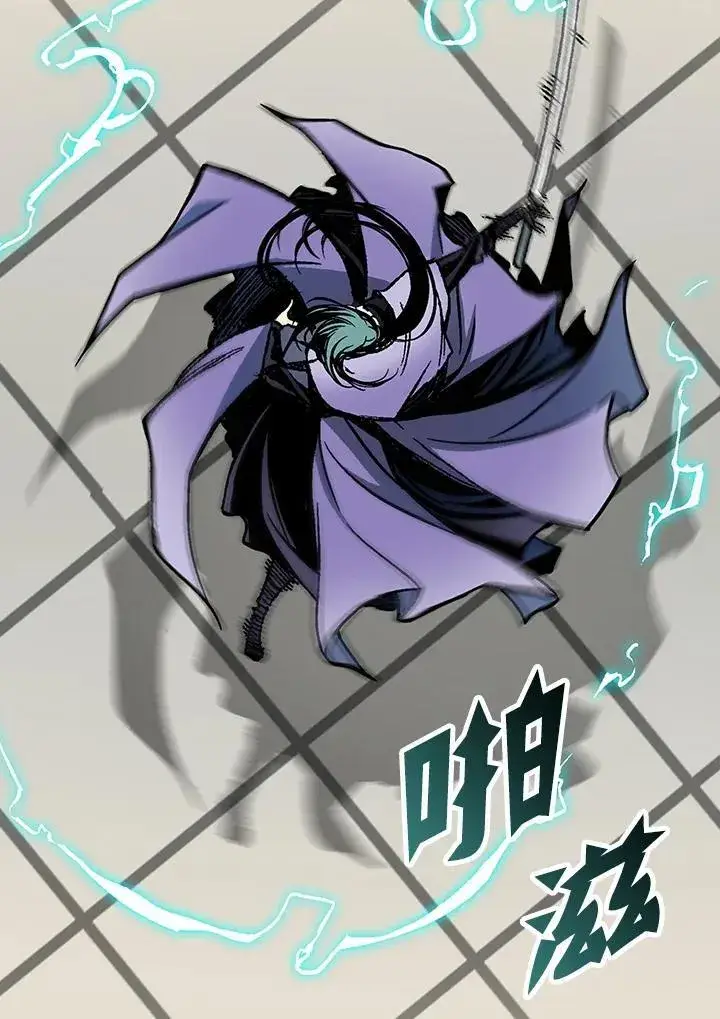 漫画《战王传记》第117话第58张图