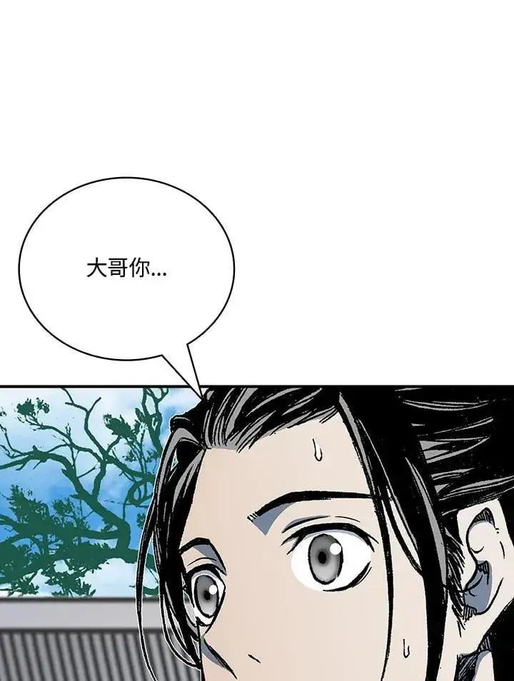 漫画《战王传记》第117话第62张图