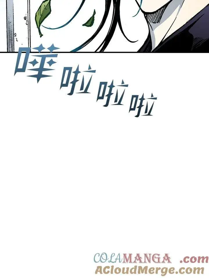 漫画《战王传记》第117话第65张图