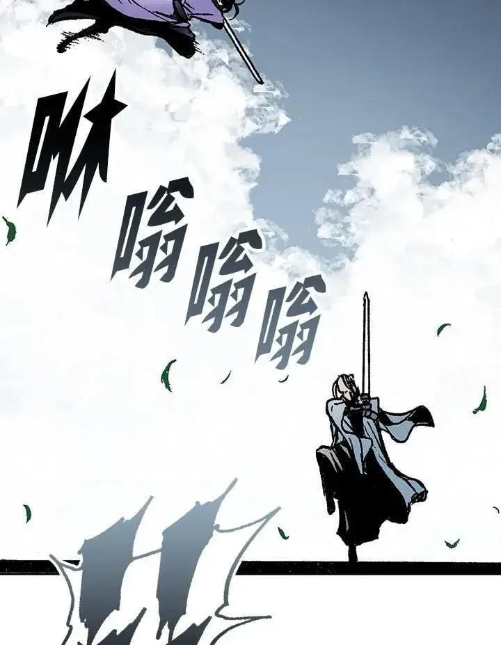 漫画《战王传记》第117话第79张图
