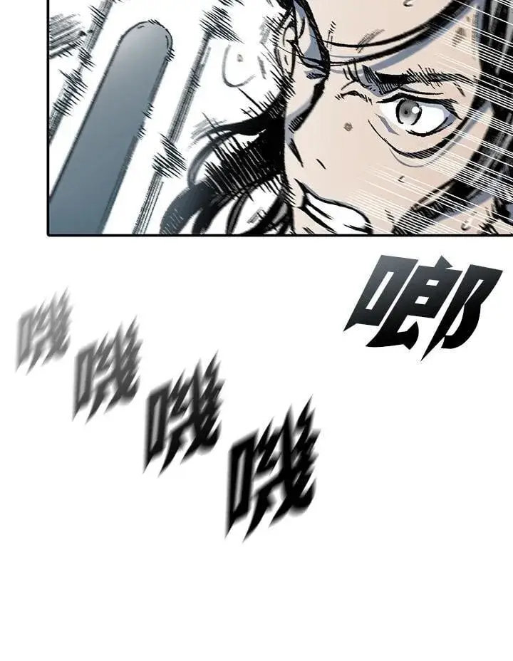 漫画《战王传记》第117话第83张图