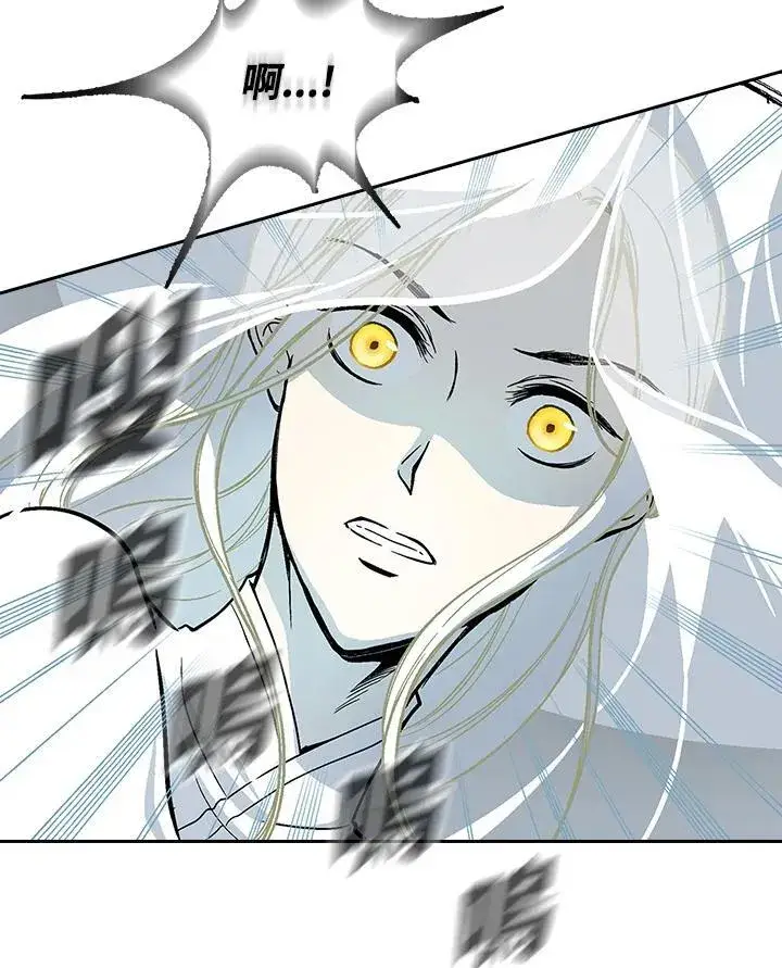 漫画《战王传记》第121话第36张图