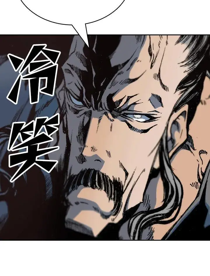 漫画《战王传记》第122话第114张图
