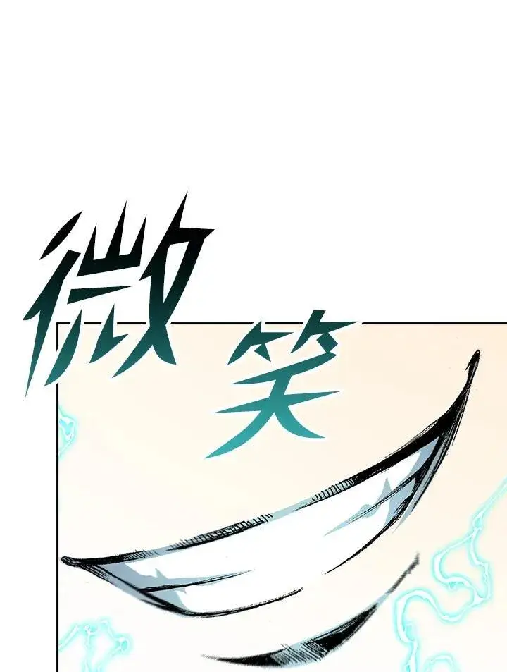漫画《战王传记》第122话第115张图