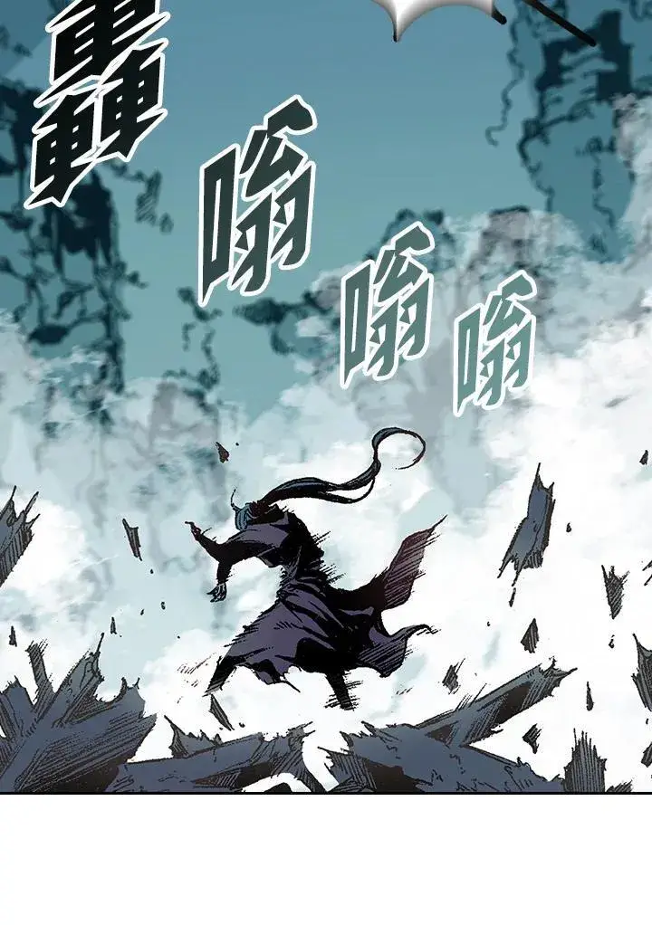 漫画《战王传记》第122话第14张图