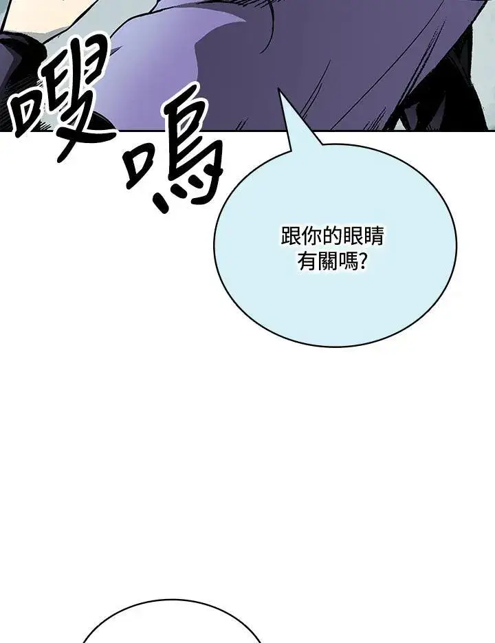 漫画《战王传记》第122话第22张图