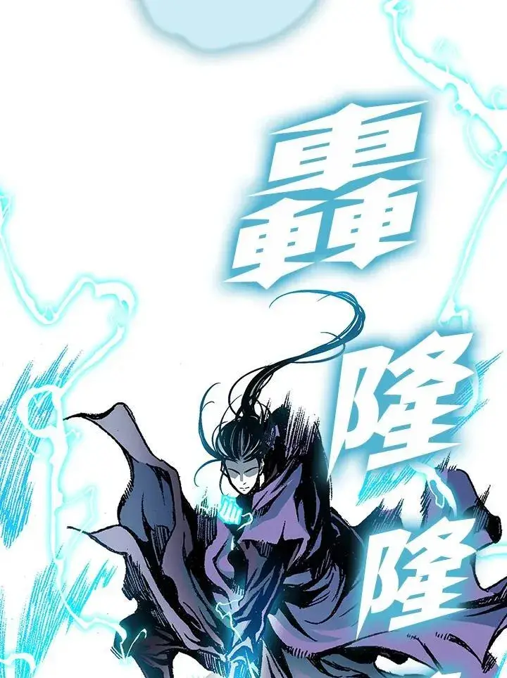 漫画《战王传记》第122话第34张图