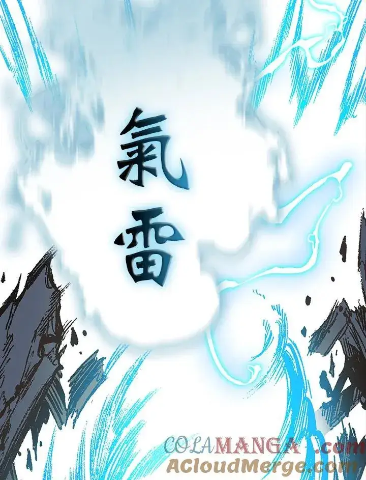漫画《战王传记》第122话第41张图