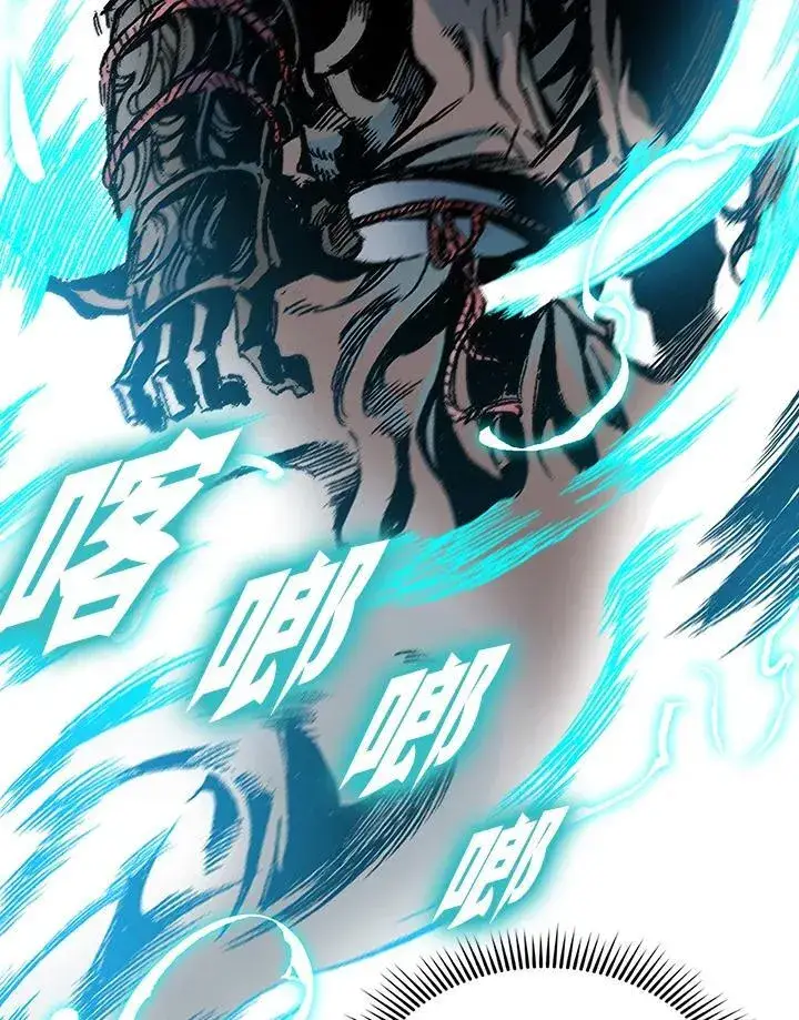 漫画《战王传记》第122话第47张图
