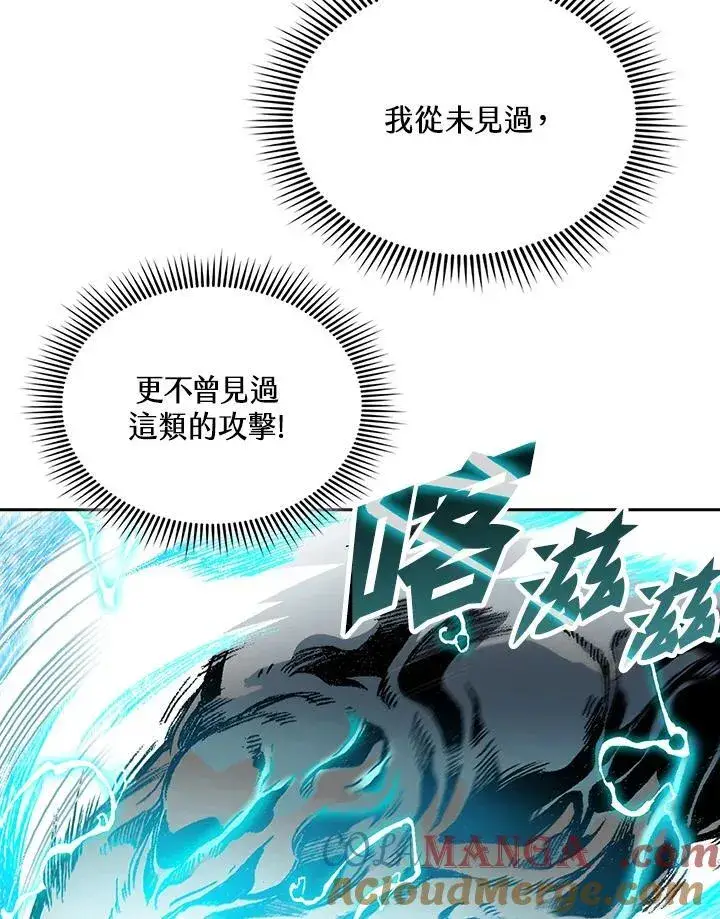 漫画《战王传记》第122话第49张图