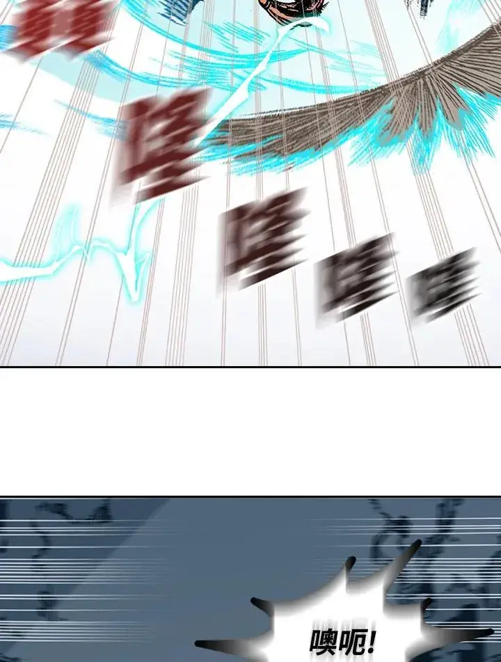 漫画《战王传记》第122话第64张图