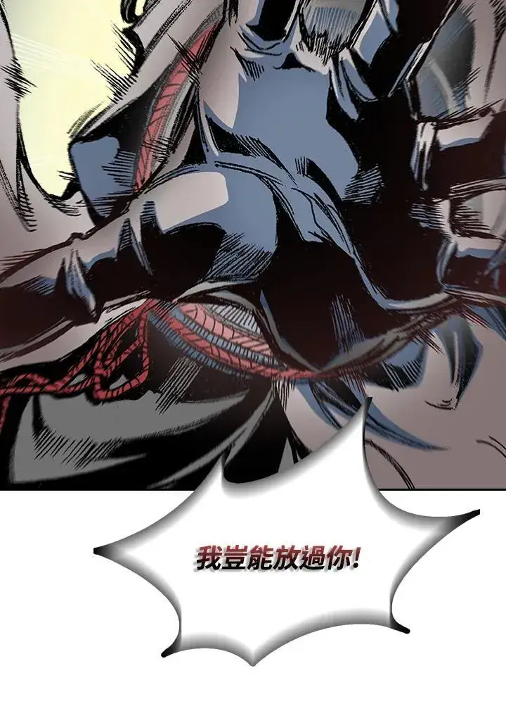 漫画《战王传记》第122话第67张图