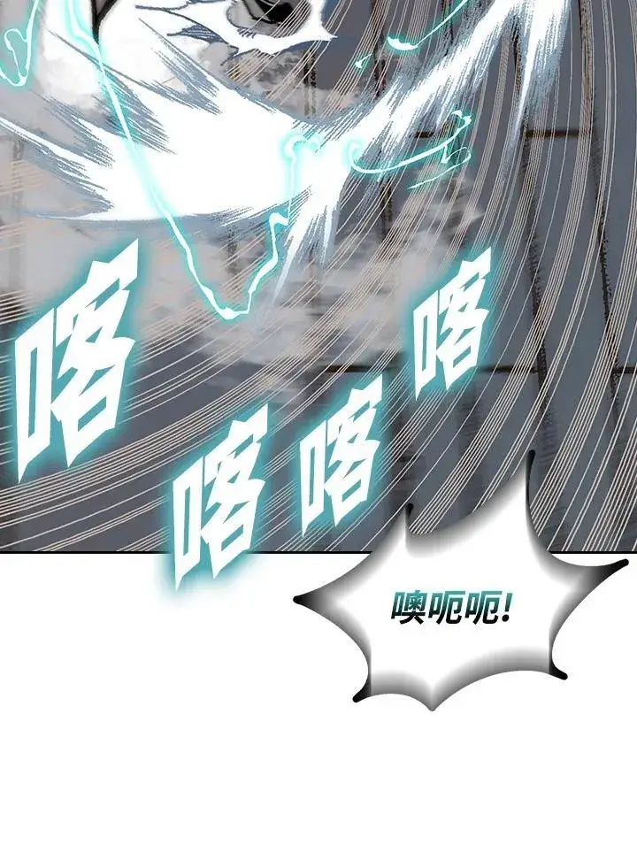 漫画《战王传记》第122话第80张图