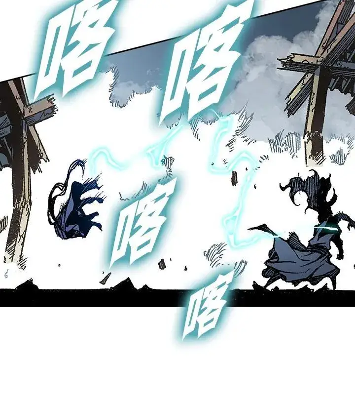 漫画《战王传记》第122话第84张图
