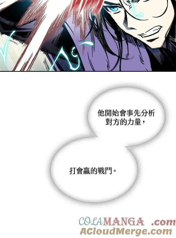 漫画《战王传记》第124话第101张图