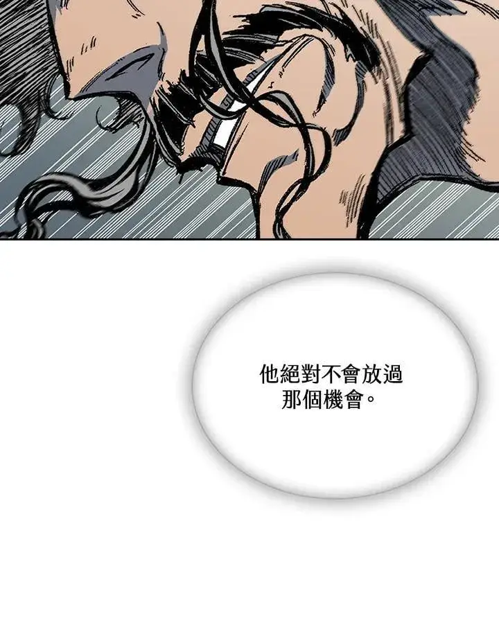 漫画《战王传记》第124话第107张图