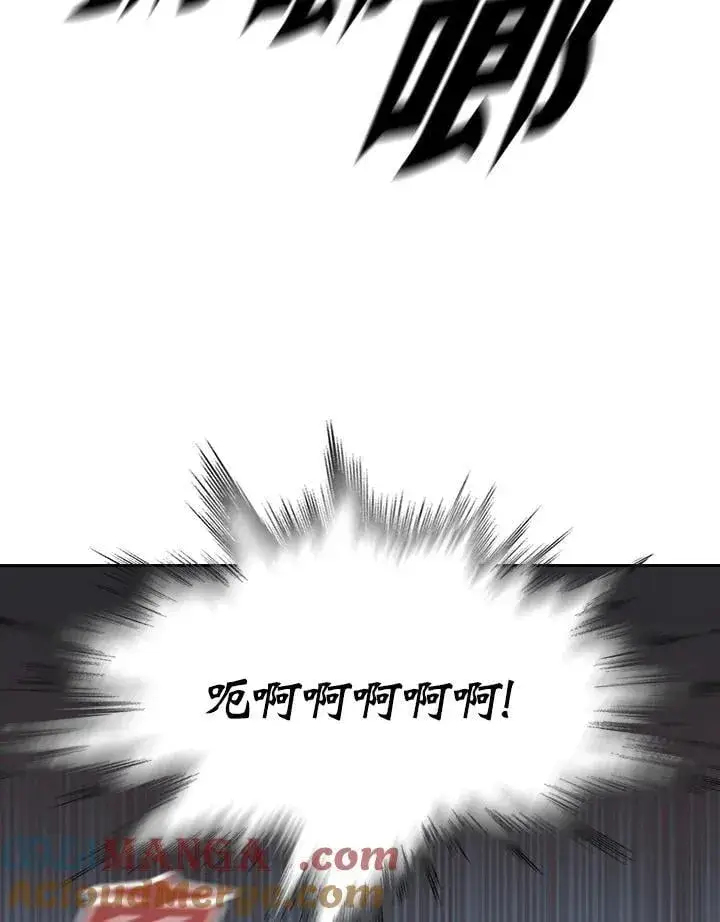 漫画《战王传记》第124话第117张图