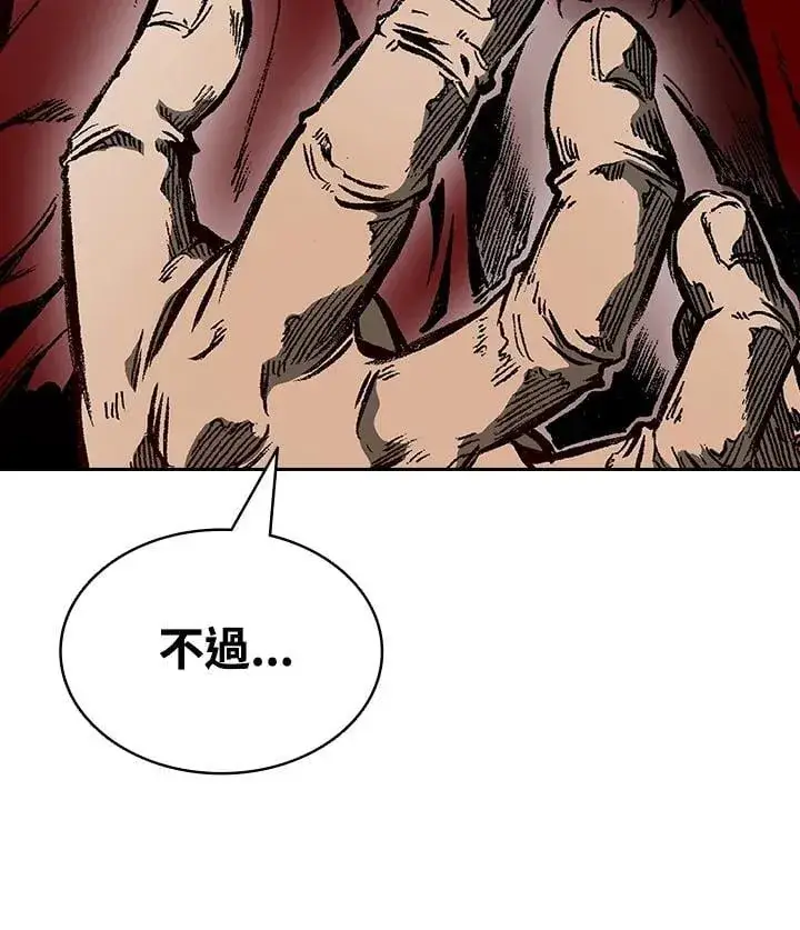 漫画《战王传记》第124话第128张图