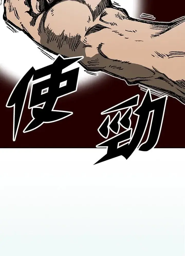漫画《战王传记》第124话第138张图