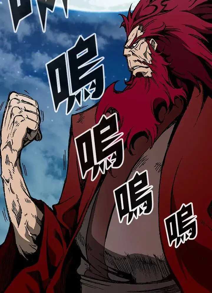 漫画《战王传记》第124话第140张图