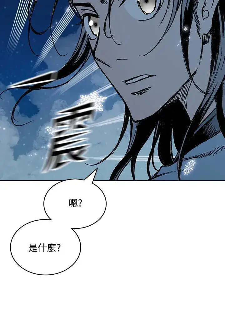 漫画《战王传记》第124话第22张图