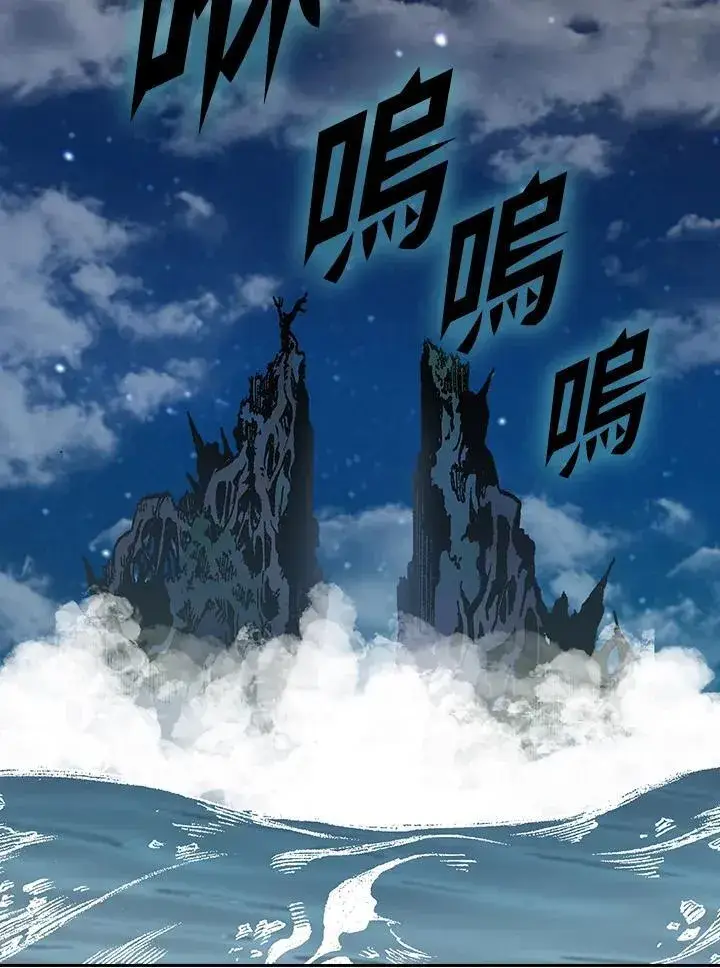 漫画《战王传记》第124话第30张图