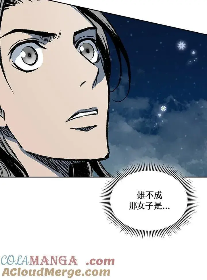 漫画《战王传记》第124话第33张图