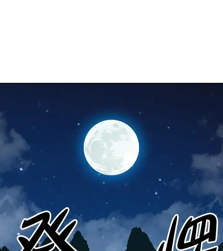 漫画《战王传记》第124话第34张图