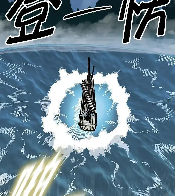 漫画《战王传记》第124话第35张图
