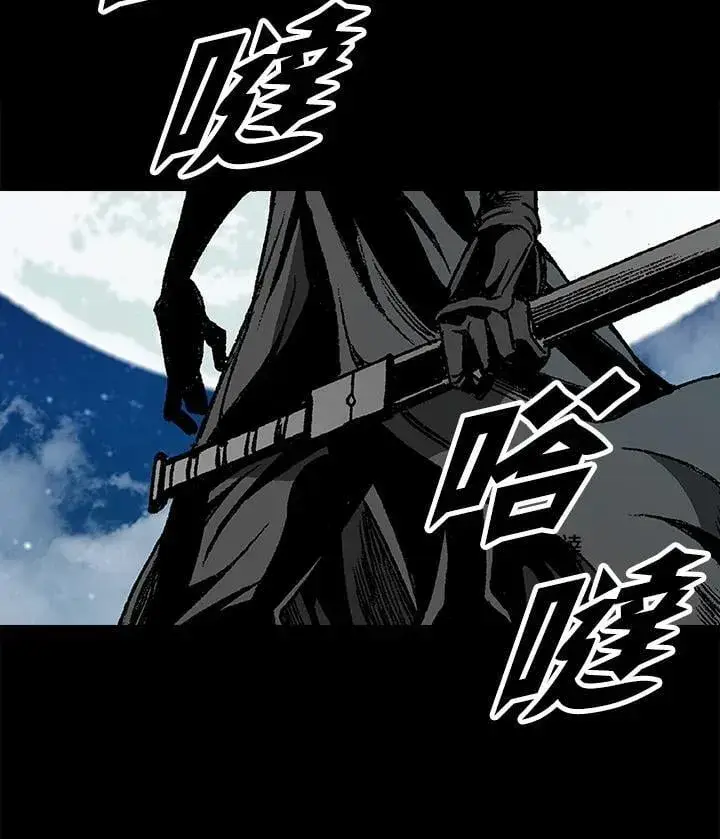漫画《战王传记》第124话第58张图