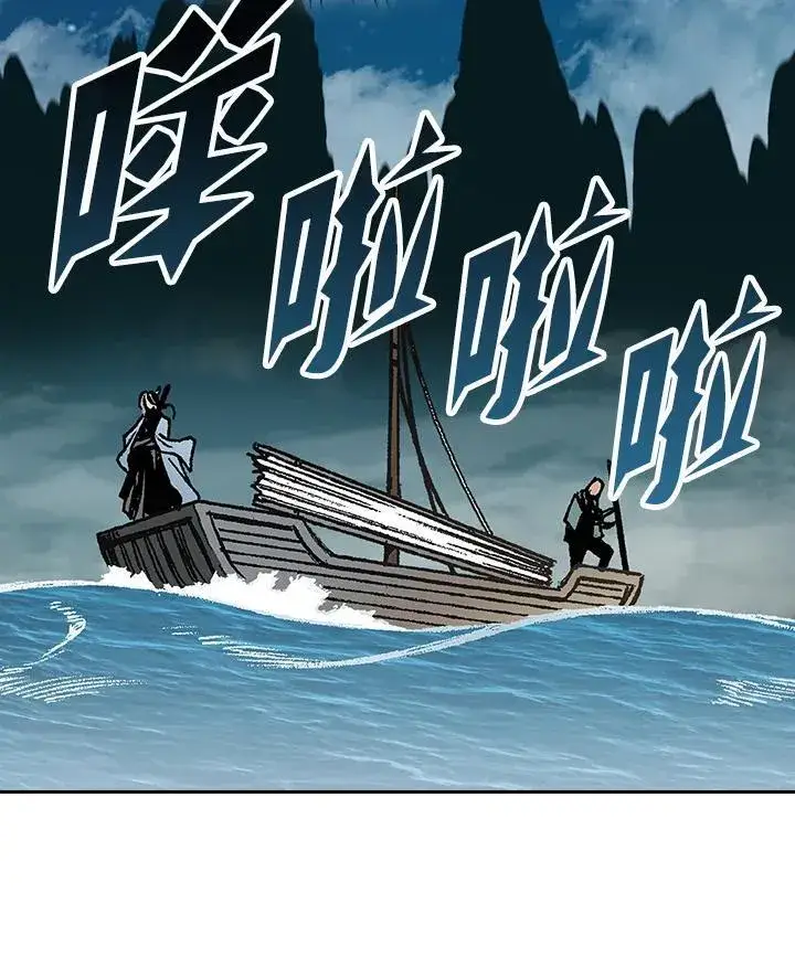 漫画《战王传记》第124话第6张图