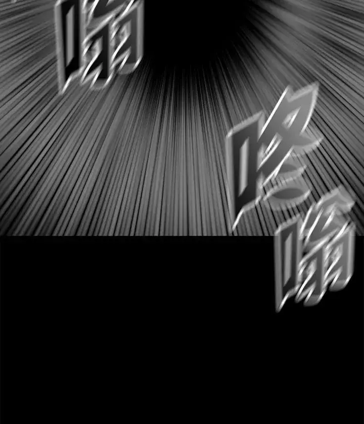 漫画《战王传记》第124话第60张图